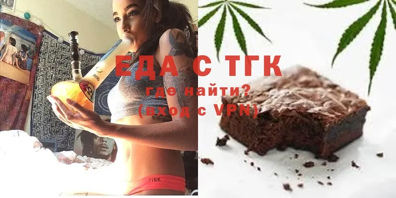 Canna-Cookies марихуана  Баймак 