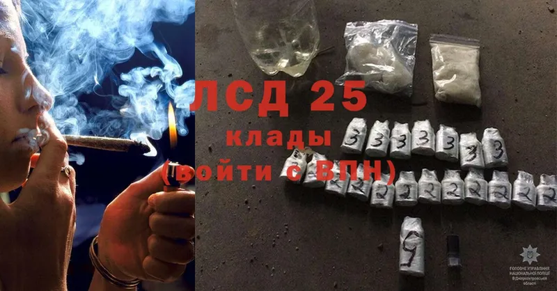 Лсд 25 экстази ecstasy  Баймак 